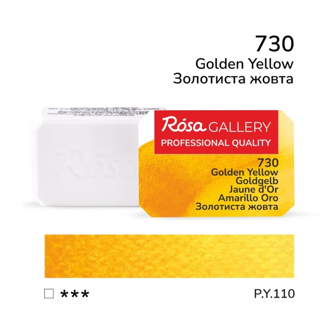 Фарба акварельна Золотиста жовта (730) 2,5мл ROSA Gallery