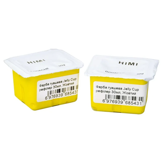 Фарба гуашева (рефілер) Jelly Cup 30мл Жовтий лимонний HIMI — Photo 4