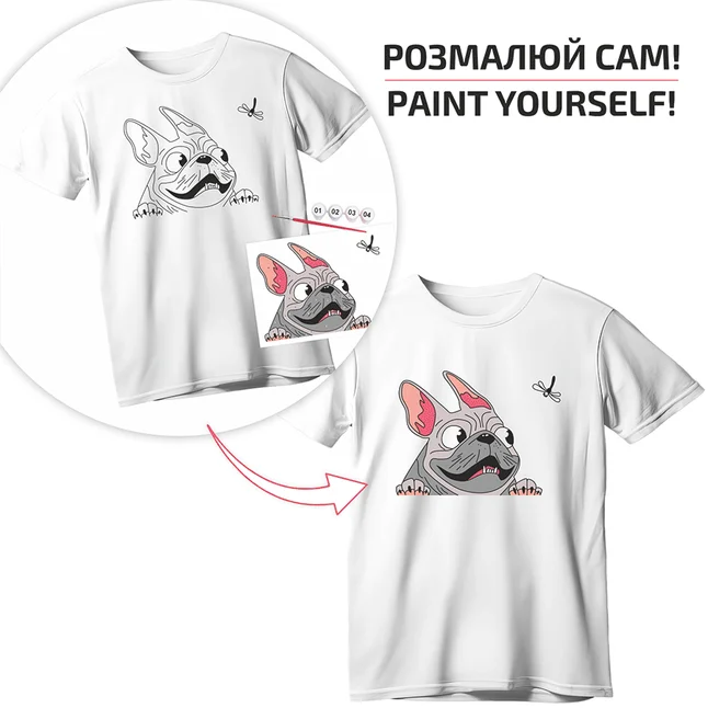 Набір футболка-розмальовка „Мопс“ бавовна 100% розмір S ROSA Talent — Photo 1