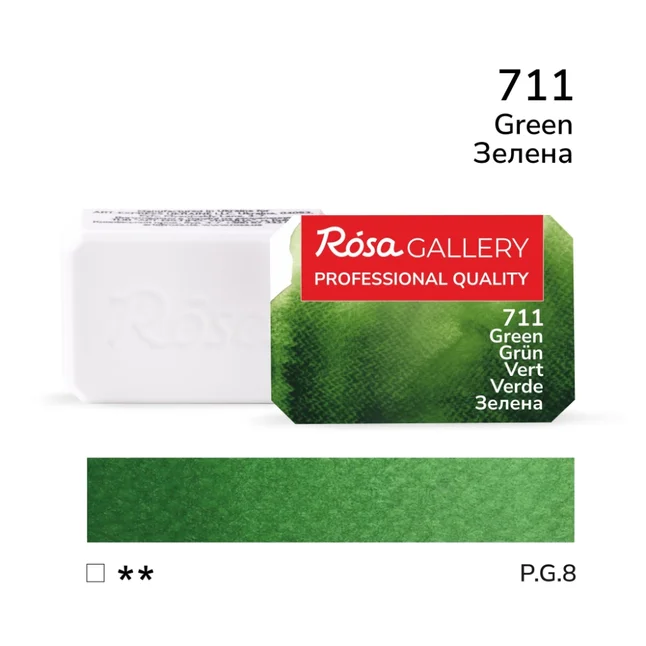 Фарба акварельна Зелена (711) 2,5мл ROSA Gallery