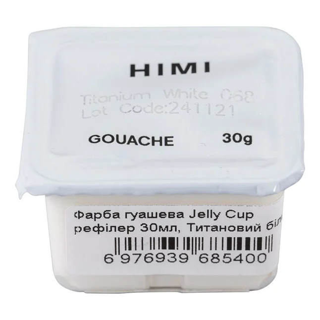 Фарба гуашева (рефілер) Jelly Cup 30мл Титановий білий HIMI — Photo 1