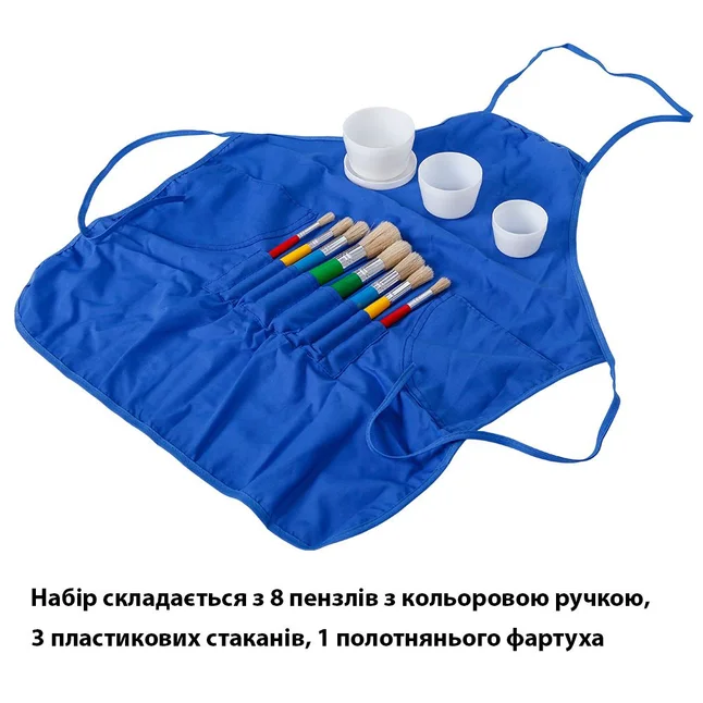 Набір для малювання SINOART, дитячий фартух, 8 пензлів, 3 стакани для води — Photo 2