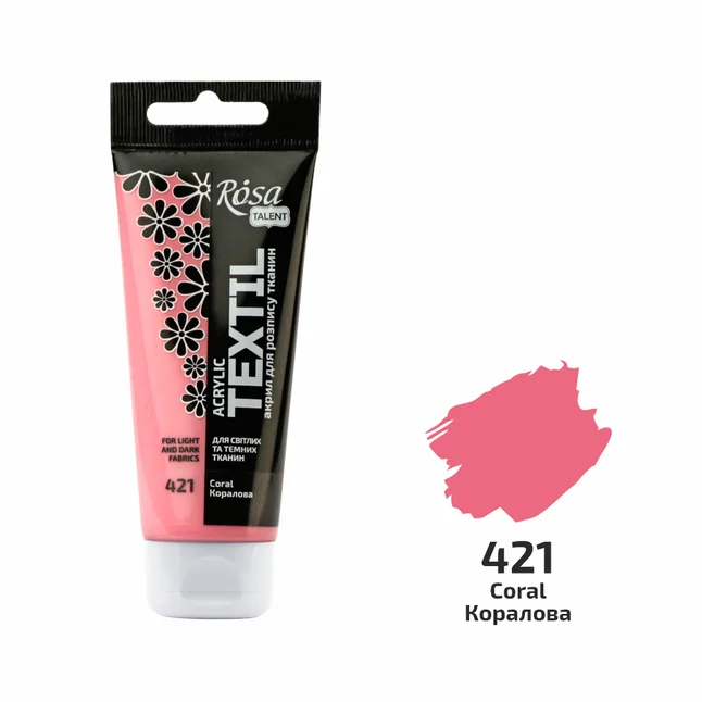 Фарба для тканини Коралова (21) 60мл ROSA Talent