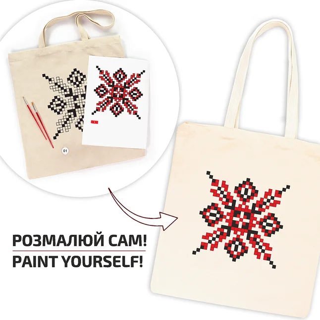 Набір, екосумка-розмальовка, „Вишиванка“, бавовна 220 г/м2, 38х42см, ROSA Talent — Photo 1