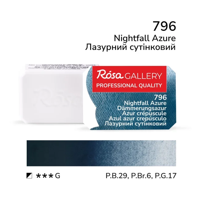 Фарба акварельна Лазурний сутінковий (796) 2,5мл ROSA Gallery