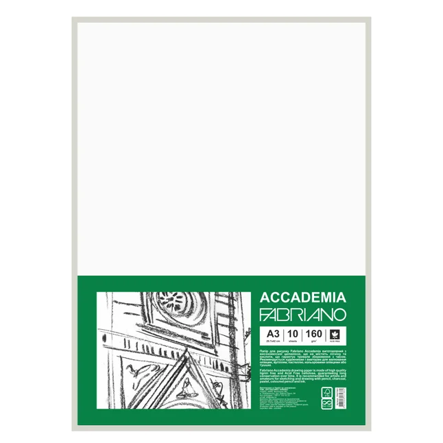 Папір для рисунку Accademia пакет А3 (29,7х42см) 10арк дрібне зерно 160г/м2 Fabriano