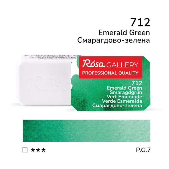 Фарба акварельна Смарагдово-зелена (712) 2,5мл ROSA Gallery