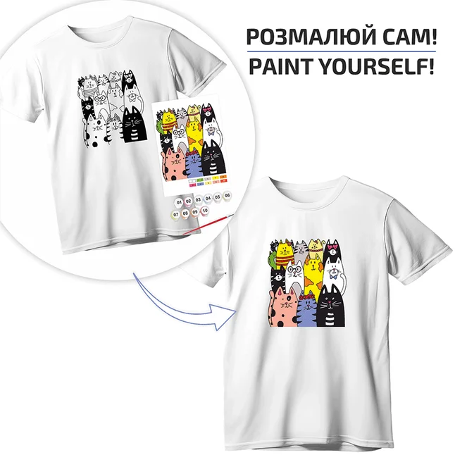 Набір футболка-розмальовка „Котики“ бавовна 100% розмір S ROSA Talent — Photo 1
