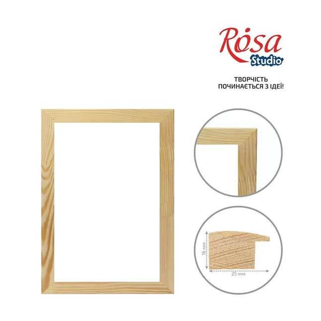 Багетна рама (16×25 мм) 18×24 см ROSA Studio