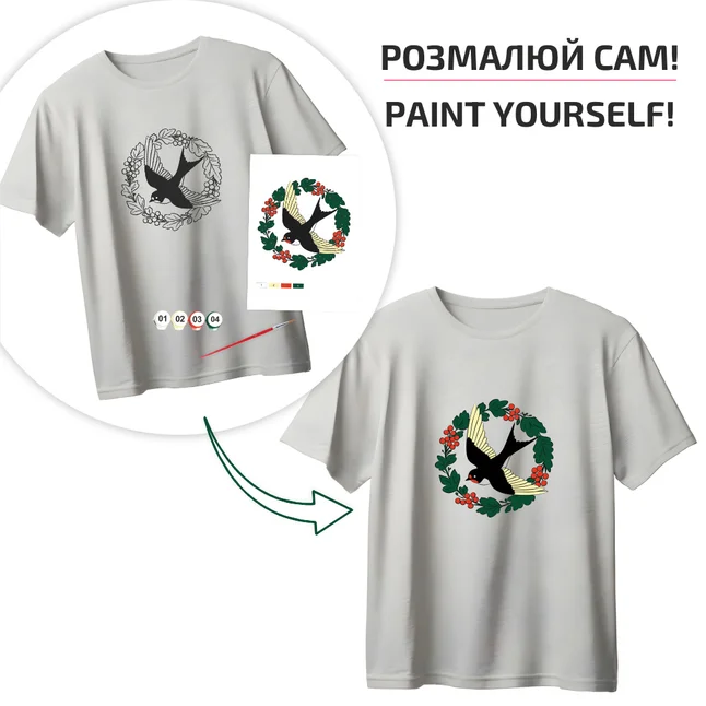 Футболка-розмальовка, Політ ластівки , бавовна 100%, сіра, розмір M, ROSA Talent — Photo 1