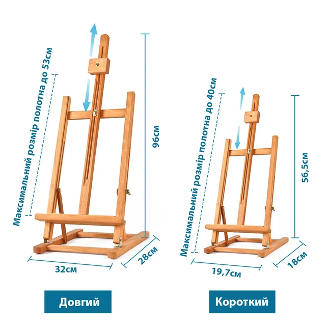 Мольберт настільний бук 28×32×75 (96) см висота полотна до 53см SINOART — Photo 4