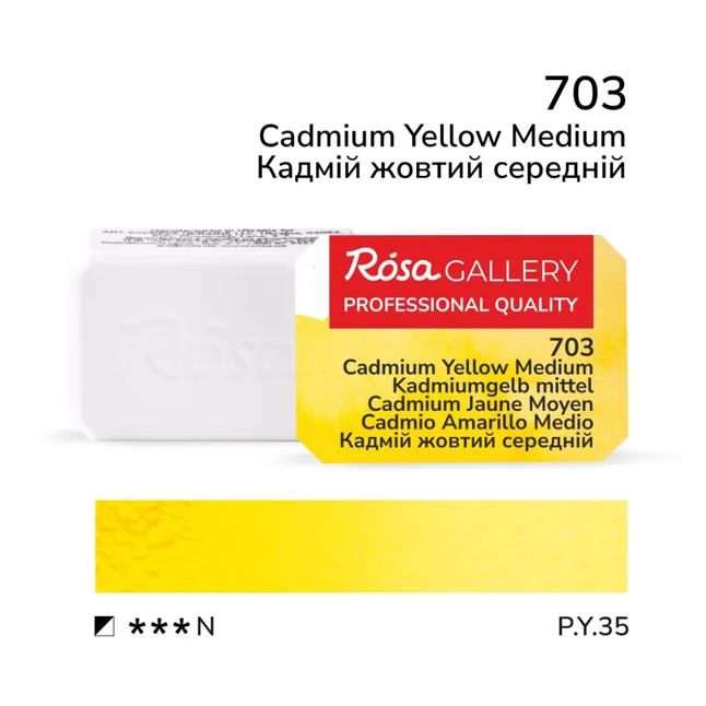 Фарба акварельна Кадмій жовтий середній (703) 2,5мл ROSA Gallery