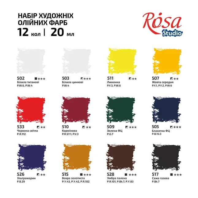 Набір олійних фарб 12х20мл блістер ROSA Studio — Photo 4