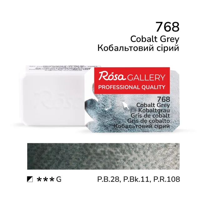 Фарба акварельна Кобальтовий сірий (768) 2,5мл ROSA Gallery