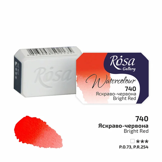 Фарба акварельна Яскраво-червона (740) 2,5мл ROSA Gallery — Photo 1