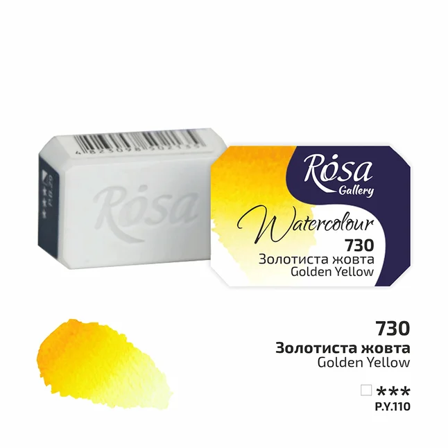 Фарба акварельна Золотиста жовта (730) 2,5мл ROSA Gallery — Photo 1
