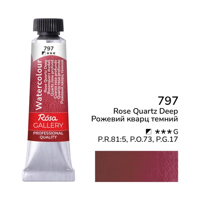 Фарба акварельна Рожевий кварц темний (797) туба 10мл ROSA Gallery
