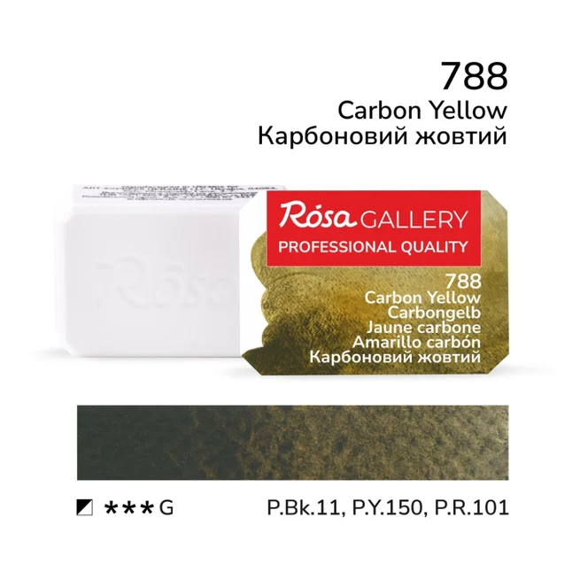 Фарба акварельна Карбоновий жовтий (788) 2,5мл ROSA Gallery