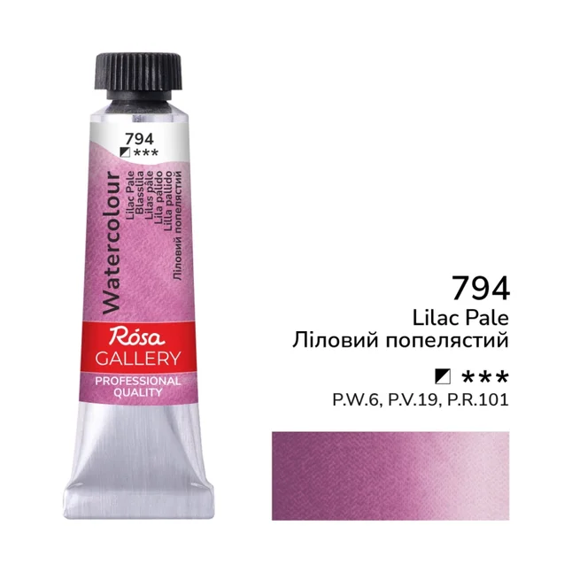Фарба акварельна Ліловий попелястий (794) туба 10мл ROSA Gallery