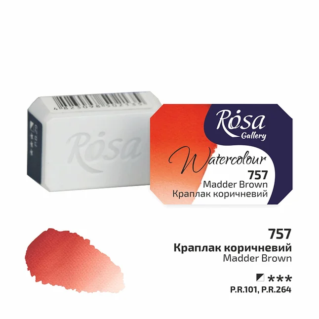 Фарба акварельна Краплак коричневий (757) 2,5мл ROSA Gallery — Photo 1