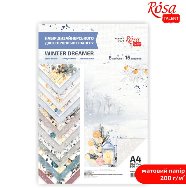 Набір дизайнерського паперу „Winter Dreamer“ А4 200г/м2 8арк двостор. матовий ROSA TALENT