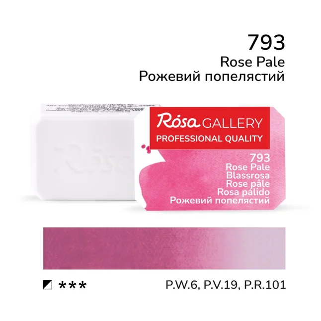 Фарба акварельна Рожевий попелястий (793) 2,5мл ROSA Gallery