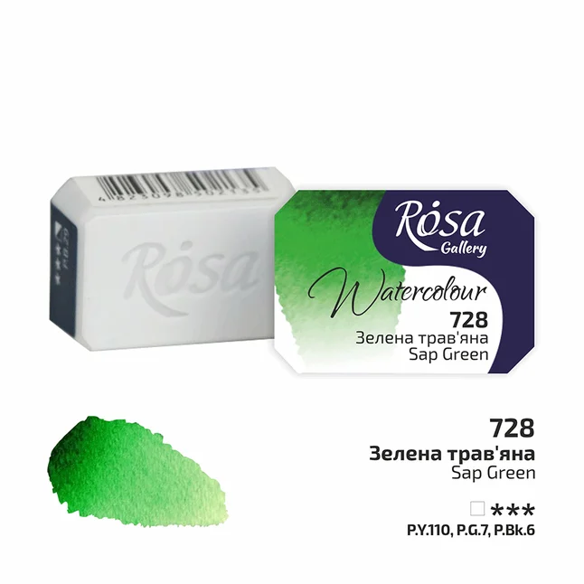 Фарба акварельна Зелена трав'яна (728) 2,5мл ROSA Gallery — Photo 1