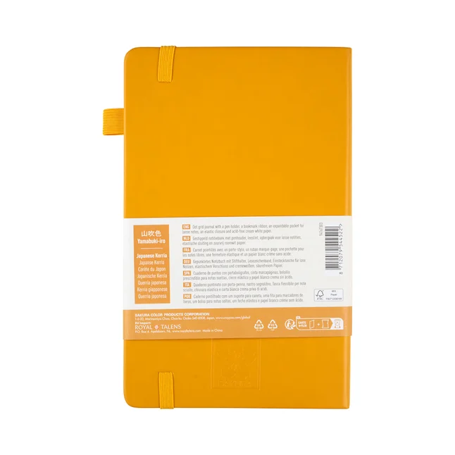 Блокнот для графіки та каліграфії у крапку DOTED А5 (13х21см) 140г/м2 80л Japanese Kerria Sakura — Photo 1