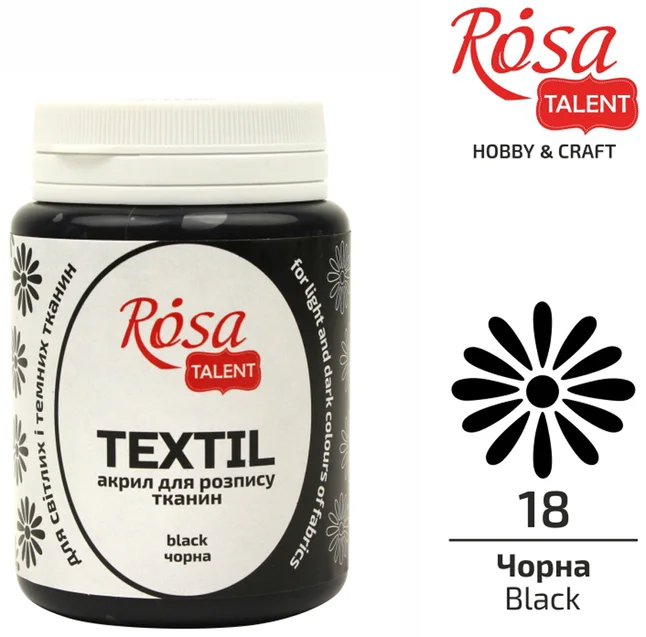 Фарба для тканини Чорна (18) 80мл ROSA Talent