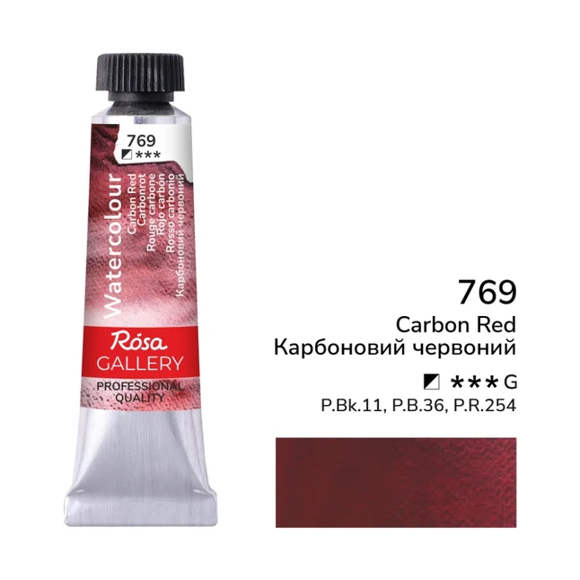 Фарба акварельна Карбоновий червоний (769) туба 10мл ROSA Gallery