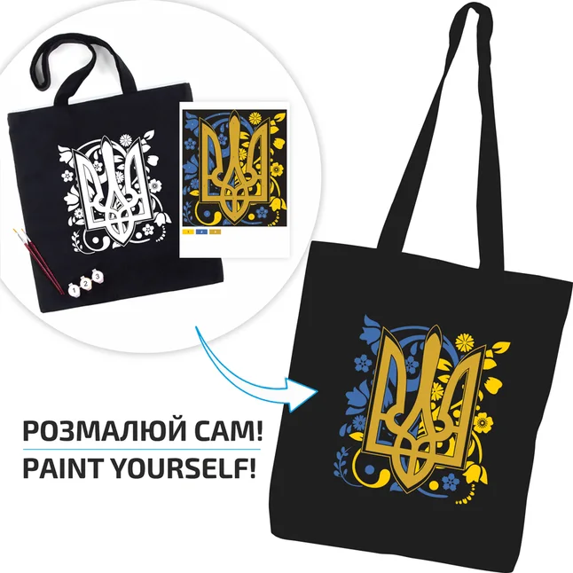 Набір екосумка-розмальовка чорна „Тризуб“ бавовна 240 г/м2 38х42см ROSA Talent — Photo 2