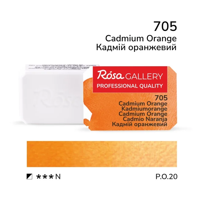 Фарба акварельна Кадмій оранжевий (705) 2,5мл ROSA Gallery