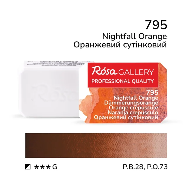Фарба акварельна Оранжевий сутінковий (795) 2,5мл ROSA Gallery