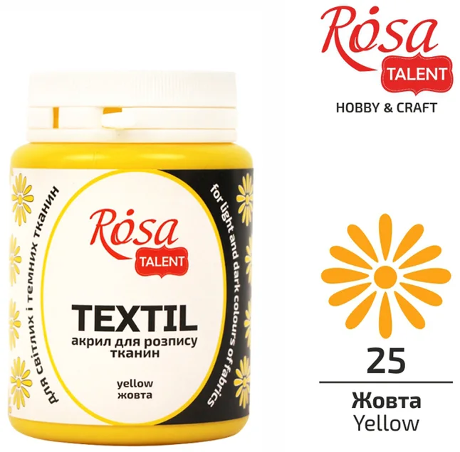Фарба для тканини Жовта (25) 80мл ROSA Talent