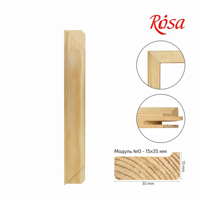 Модуль №0 (15*35мм) 55 см ROSA