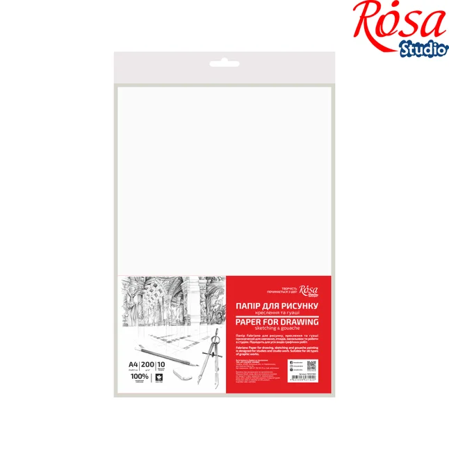 Папір для рисунку та креслення пакет 200г/м2 10л дрібне зерно ROSA Studio