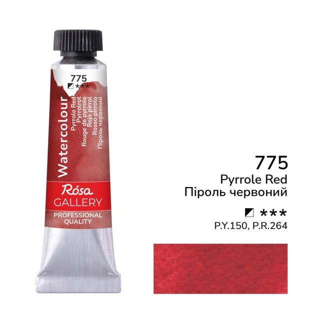 Фарба акварельна Піроль червоний (775) туба 10мл ROSA Gallery