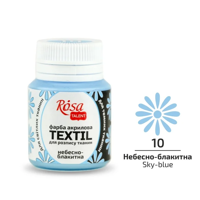 Фарба для тканини Небесно-блакитна (10) 20мл ROSA Talent