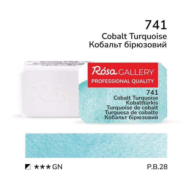 Фарба акварельна Кобальт бірюзовий (741) 2,5мл ROSA Gallery