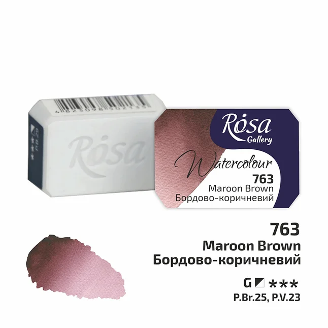 Фарба акварельна Бордово-коричневий (763) 2,5мл ROSA Gallery — Photo 1