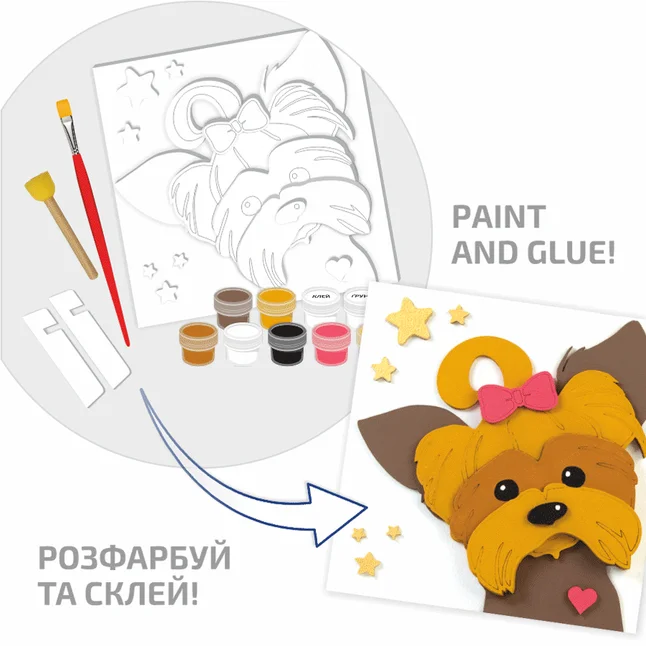 Набір картина 3D „Песик“ МДФ ґрунтоване 18х18см ROSA TALENT — Photo 2
