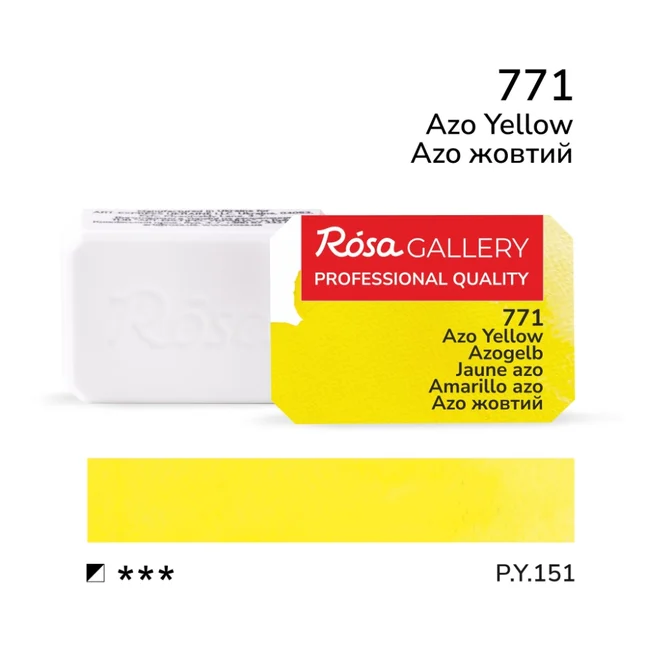 Фарба акварельна AZO жовтий (771) 2 5мл ROSA Gallery