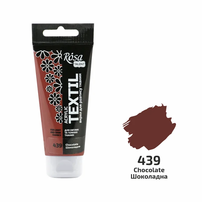 Фарба для тканини Шоколад (39) 60мл ROSA Talent