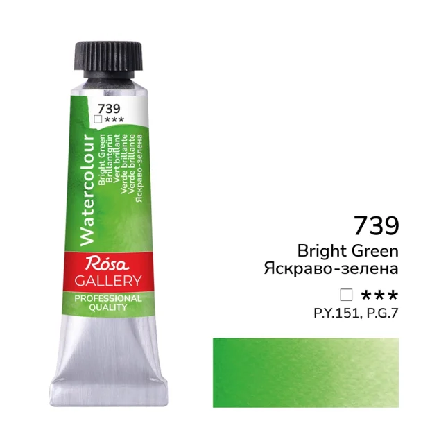 Фарба акварельна Яскраво-зелена (739) туба 10мл ROSA Gallery