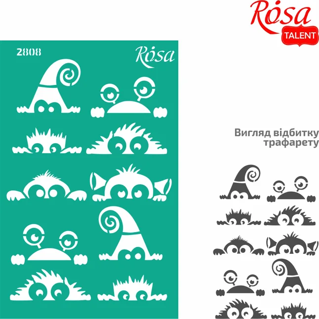 Трафарет багаторазовий самоклеючий №2808 Елементи та написи 13х20см „Kids“ ROSA TALENT