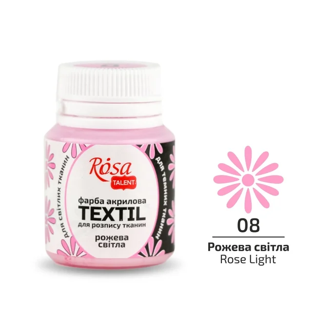 Фарба для тканини Рожева світла (08) 20мл ROSA Talent