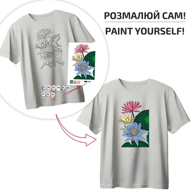 Футболка-розмальовка, Водяна Лілія , бавовна 100%, сіра, розмір M, ROSA Talent — Photo 1