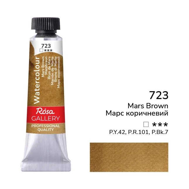 Фарба акварельна Марс коричневий (723) туба 10мл ROSA Gallery
