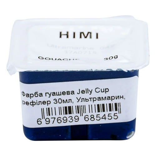 Гуашеві — Photo 1